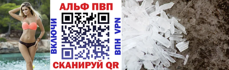 Хочу наркоту Пыть-Ях COCAIN  OMG как войти  АМФЕТАМИН  APVP  Бошки Шишки  Гашиш  Мефедрон 