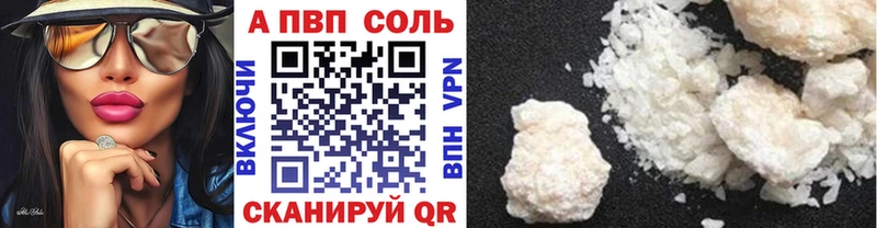 A PVP мука Пыть-Ях