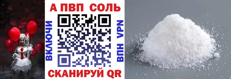 Альфа ПВП СК КРИС купить наркотики сайты блэк спрут зеркало Пыть-Ях