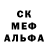 MDMA кристаллы Dank Mojank