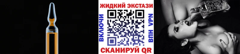 БУТИРАТ оксибутират Пыть-Ях