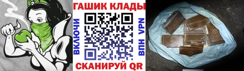 ГАШ Cannabis  что такое   Пыть-Ях 