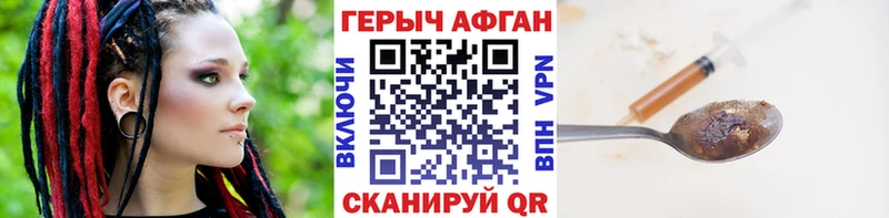 MEGA зеркало где продают наркотики Пыть-Ях Героин Афган