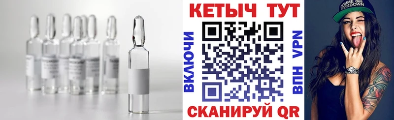 Кетамин ketamine  Пыть-Ях 