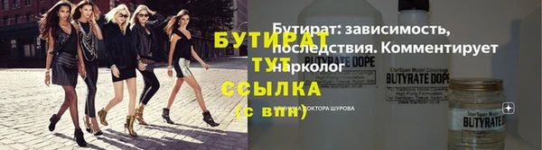 таблы Армянск