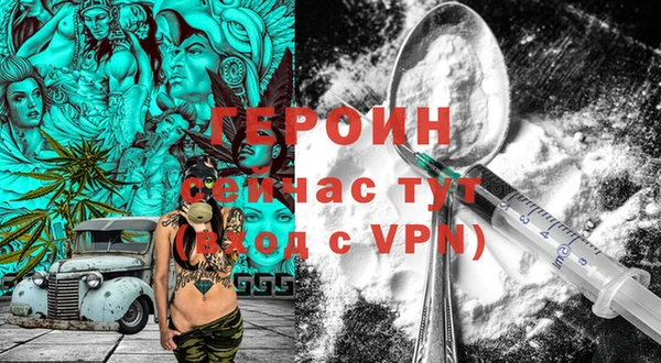 кокаин премиум Арсеньев