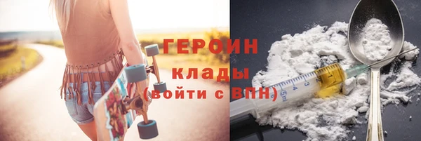 кокаин премиум Арсеньев