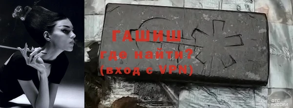 кокаин премиум Арсеньев