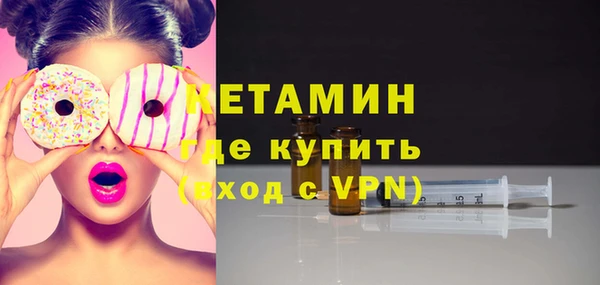 COCAINE Балабаново