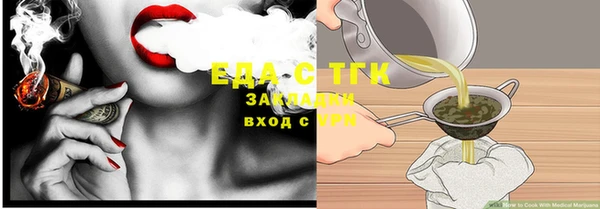 COCAINE Балабаново