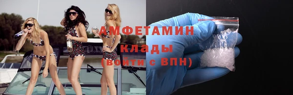 COCAINE Балабаново