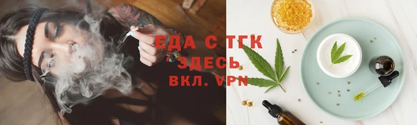 таблы Армянск