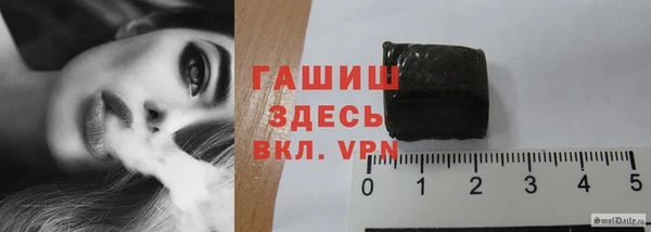 таблы Армянск