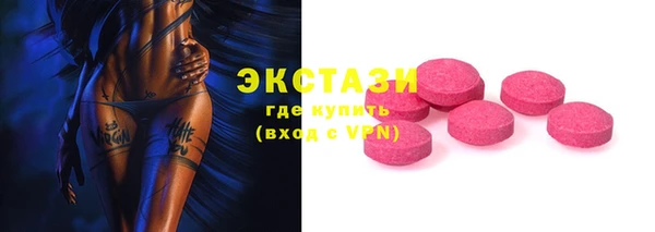 кокаин премиум Арсеньев