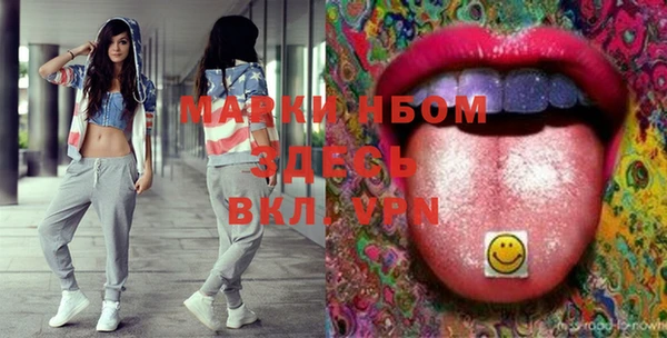 не бодяженный Балахна
