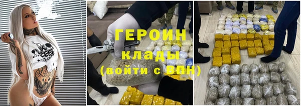 не бодяженный Балахна