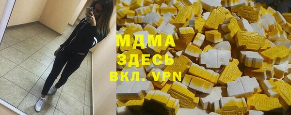 таблы Армянск