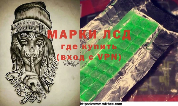 кокаин премиум Арсеньев