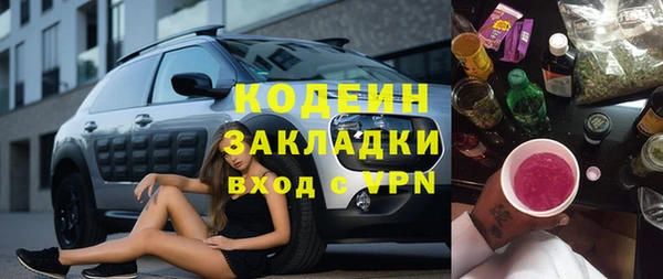 таблы Армянск