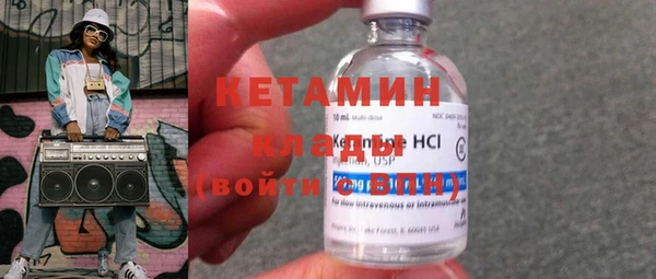 кокаин премиум Арсеньев
