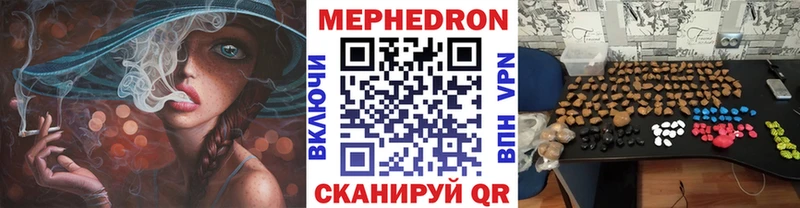 Меф 4 MMC  Пыть-Ях 