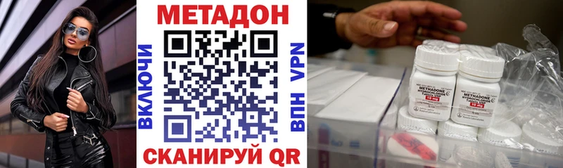 купить наркоту  мега зеркало  МЕТАДОН белоснежный  Пыть-Ях 