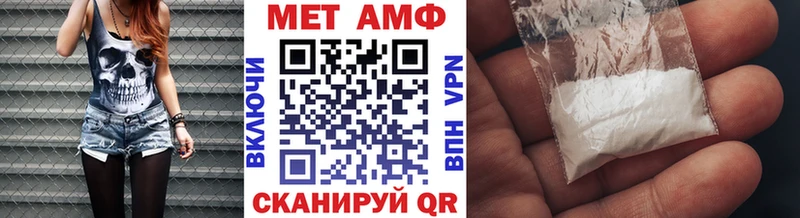 Первитин кристалл  Пыть-Ях 