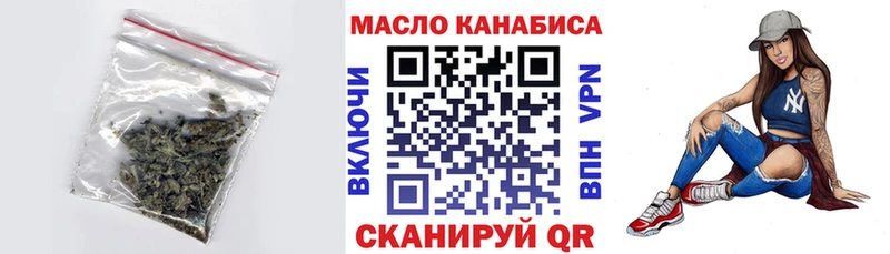 мориарти как зайти  где купить   Пыть-Ях  Дистиллят ТГК гашишное масло 