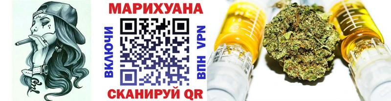 МАРИХУАНА Amnesia  Пыть-Ях 